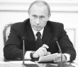 «Россия сосредотачивается – вызовы, на которые мы должны ответить»