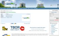 company.info56.ru
