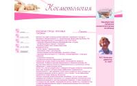 kosmetologia1.ru