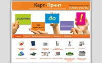 kprint56.ru