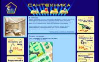 santrade56.ru