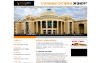 sleep-oren.ru